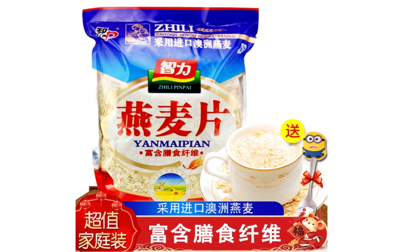 智力燕麥片900g袋裝即食 谷物營養(yǎng)早餐 免煮懶人速食燕麥片900g