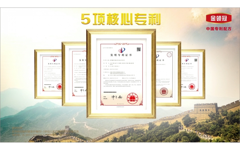 聯(lián)合國(guó)大獎(jiǎng)！伊利同日斬獲兩大殊榮，金領(lǐng)冠硬核創(chuàng)新獲點(diǎn)贊