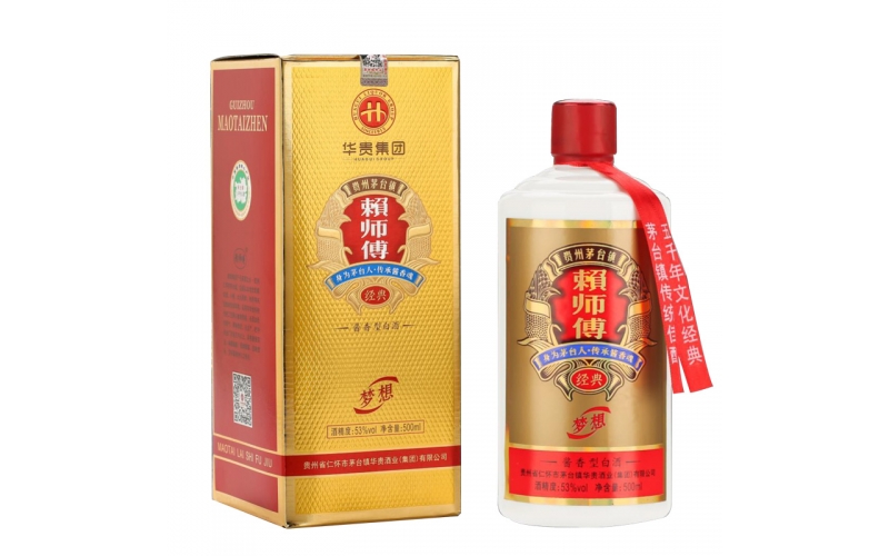 賴師傅·經(jīng)典夢想